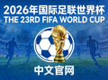 西班牙国旗，红黄相间横向条纹旗帜，中央有国徽