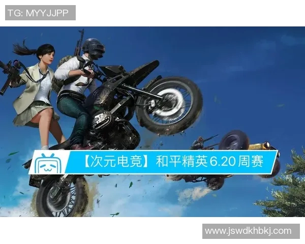 电竞数据电竞比分与和平精英新手团队协作全攻略助你轻松上手游戏技巧