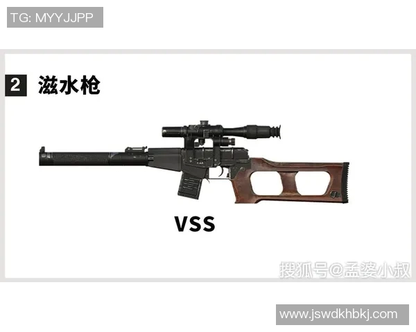 esports数据和平精英TES阵地战表现分析及其对战局的影响探讨